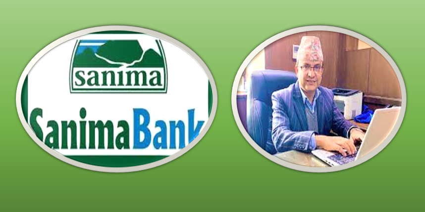 सानिमा बैंकको मुनाफा २५ प्रतिशतले बढ्यो, लाभांश दिने क्षमता कति ?